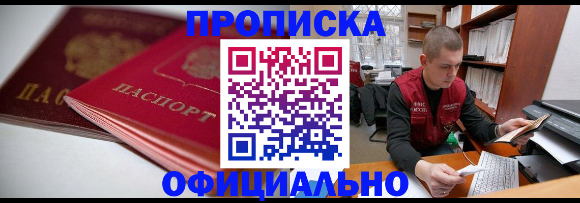 временная регистрация поиск в Гаврилов-Яме